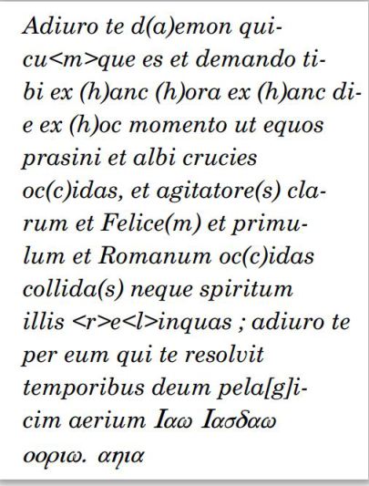 hadrum&egrave;te transcription