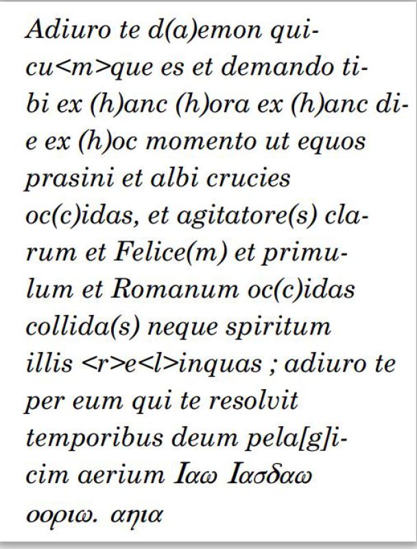 hadrum&egrave;te transcription