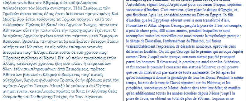 ogyg&egrave;s eusebe